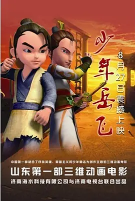奇米影视9999