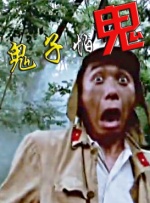 奇米影视9999